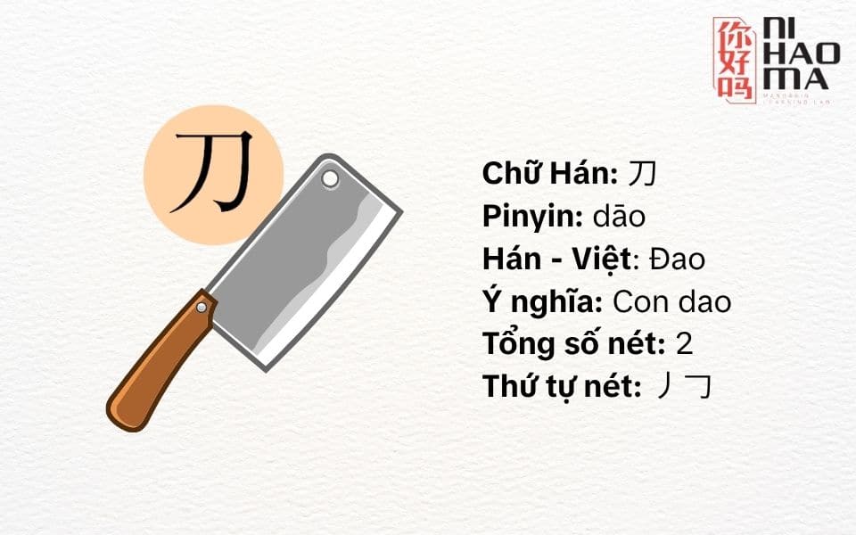 bộ đao trong tiếng trung là gì
