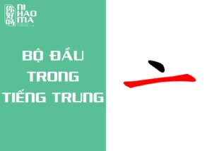 bộ đầu trong tiếng trung