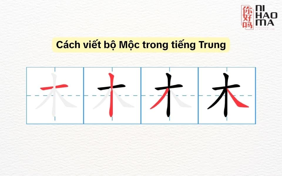 cách viết bộ mộc trong tiếng trung