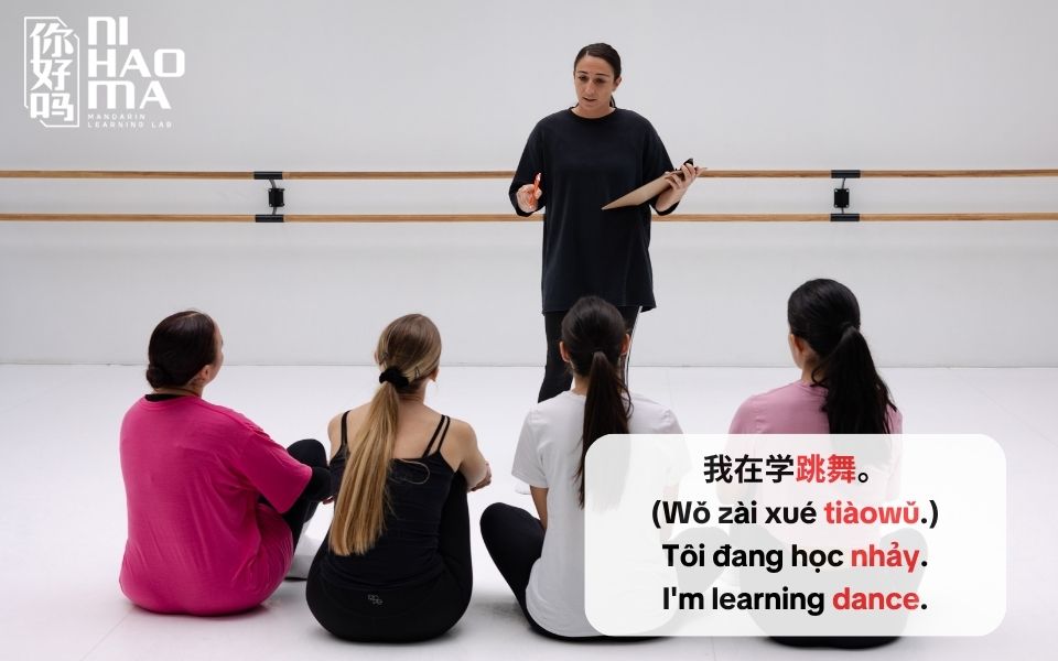 example of radical 157 in chinese