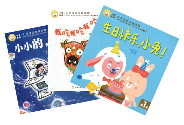 Starter story books