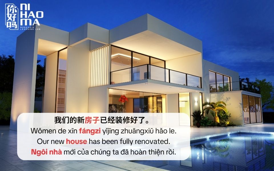 từ vựng bộ tử trong tiếng trung