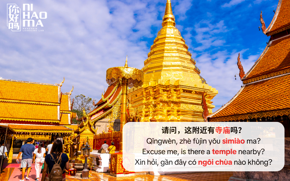 từ vựng bộ thốn trong tiếng trung