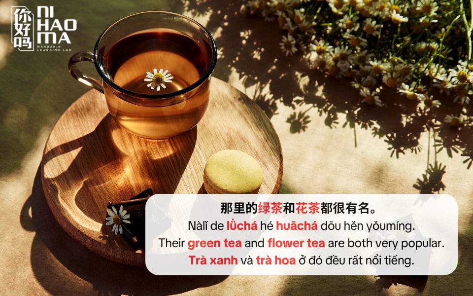 examples of radical 140 in chinese