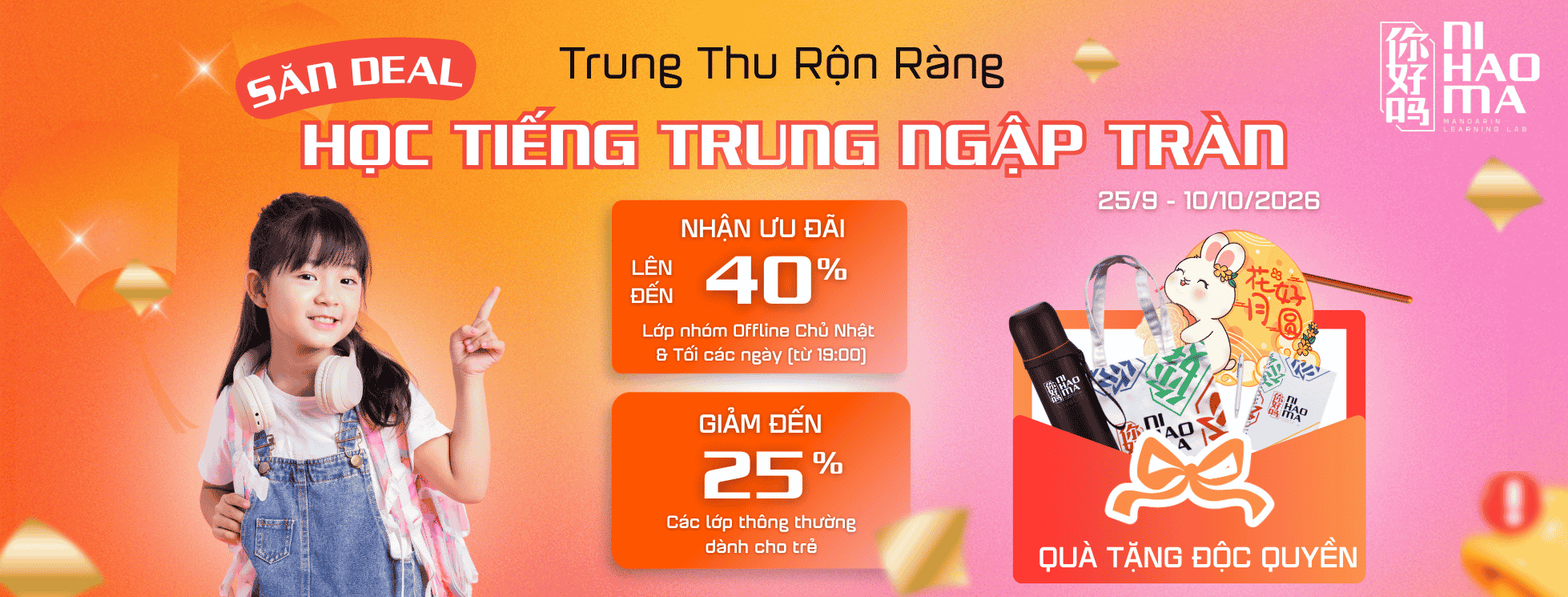 Moon Promo web banner