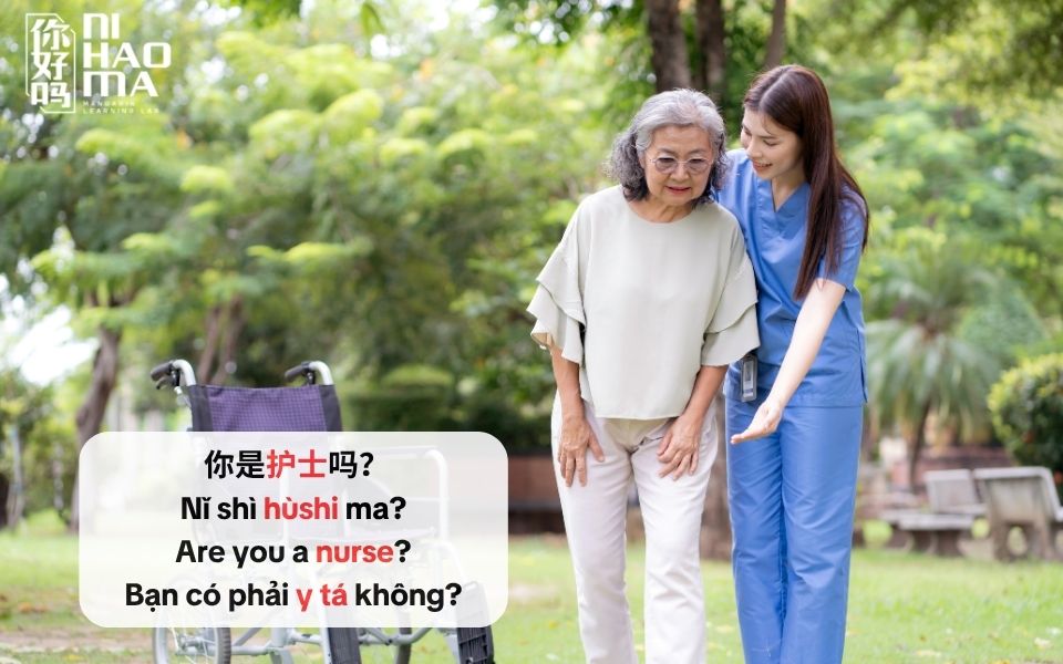examples of radical 33 in chinese