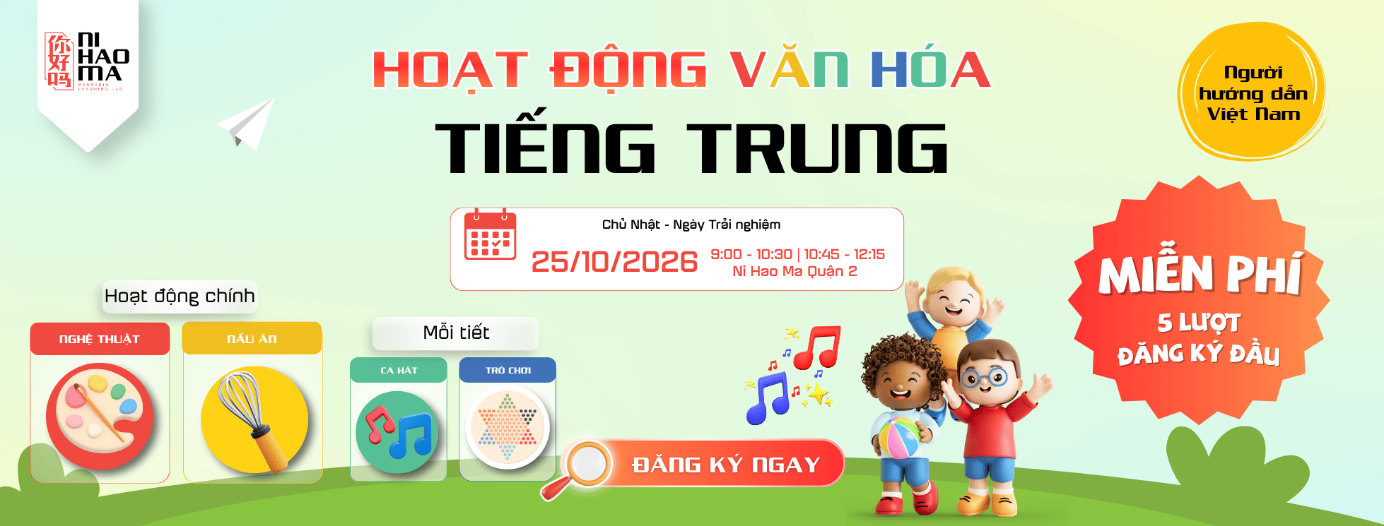 Sunday cultural web banner