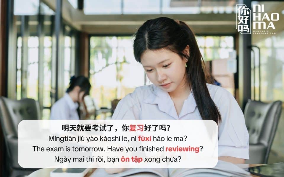 từ vựng bộ chủ trong tiếng trung