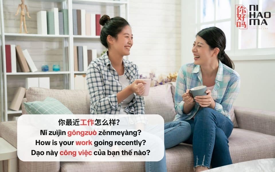 từ vựng bộ công trong tiếng trung