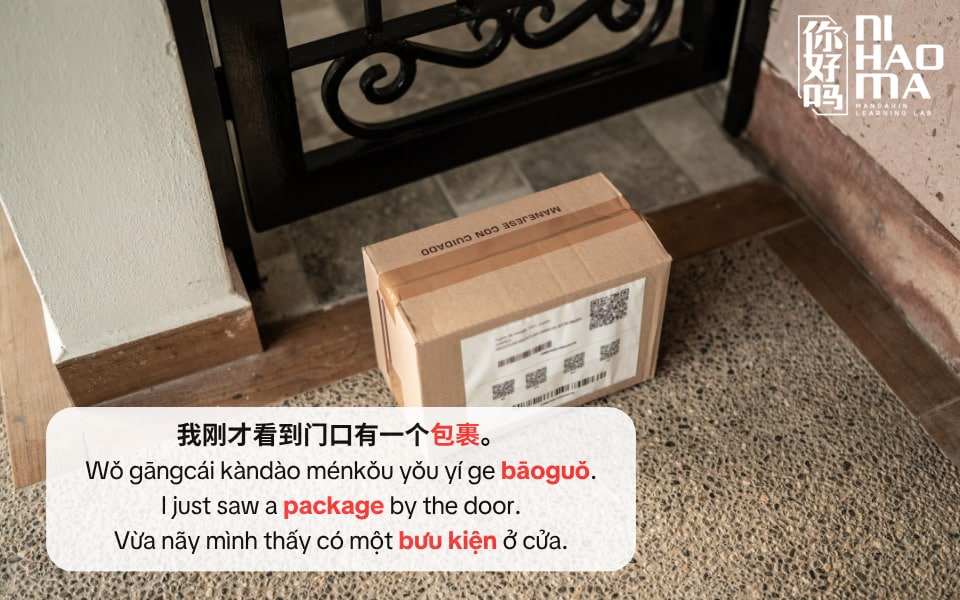 ví dụ bộ bao trong tiếng trung